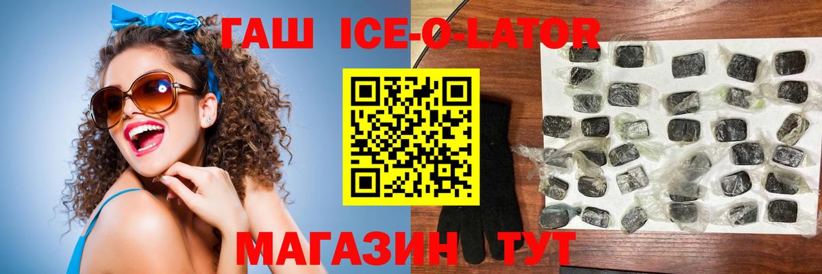 ГАШ Cannabis Таганрог