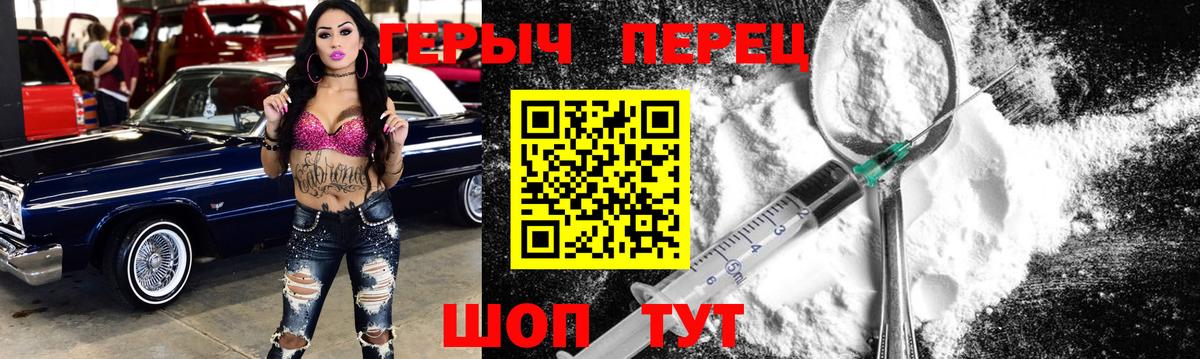 Героин афганец Таганрог