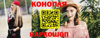 каннабис Бузулук