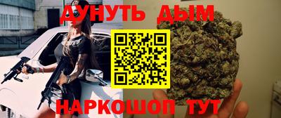 каннабис Бузулук