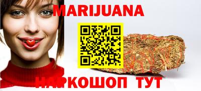 каннабис Бузулук