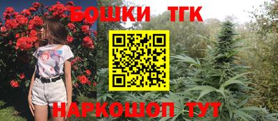 каннабис Бузулук