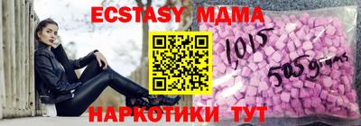 MDMA Будённовск