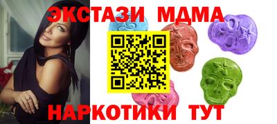 MDMA Будённовск