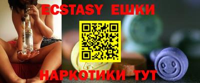MDMA Будённовск