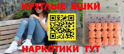 круглые Бугуруслан