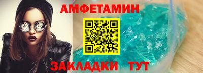 MDMA Будённовск