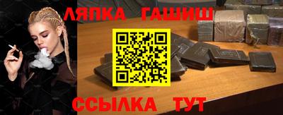каннабис Бузулук