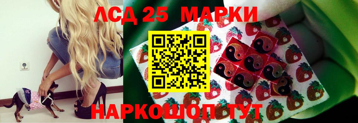 ЛСД экстази кислота  Вход с VPN  Таганрог  Лсд 25 экстази  Лсд 25 экстази ecstasy 