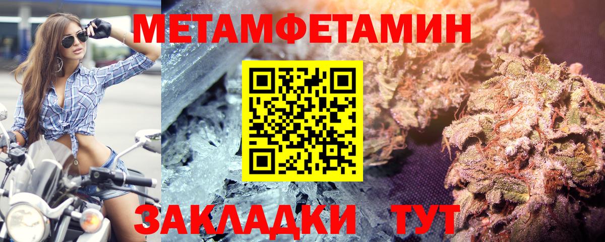 Первитин винт  Вход с VPN  Таганрог 