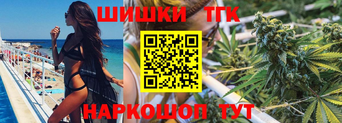 Шишки марихуана SATIVA & INDICA  Канабис ГИДРОПОН  Вход с VPN  Бошки Шишки планчик  Таганрог 